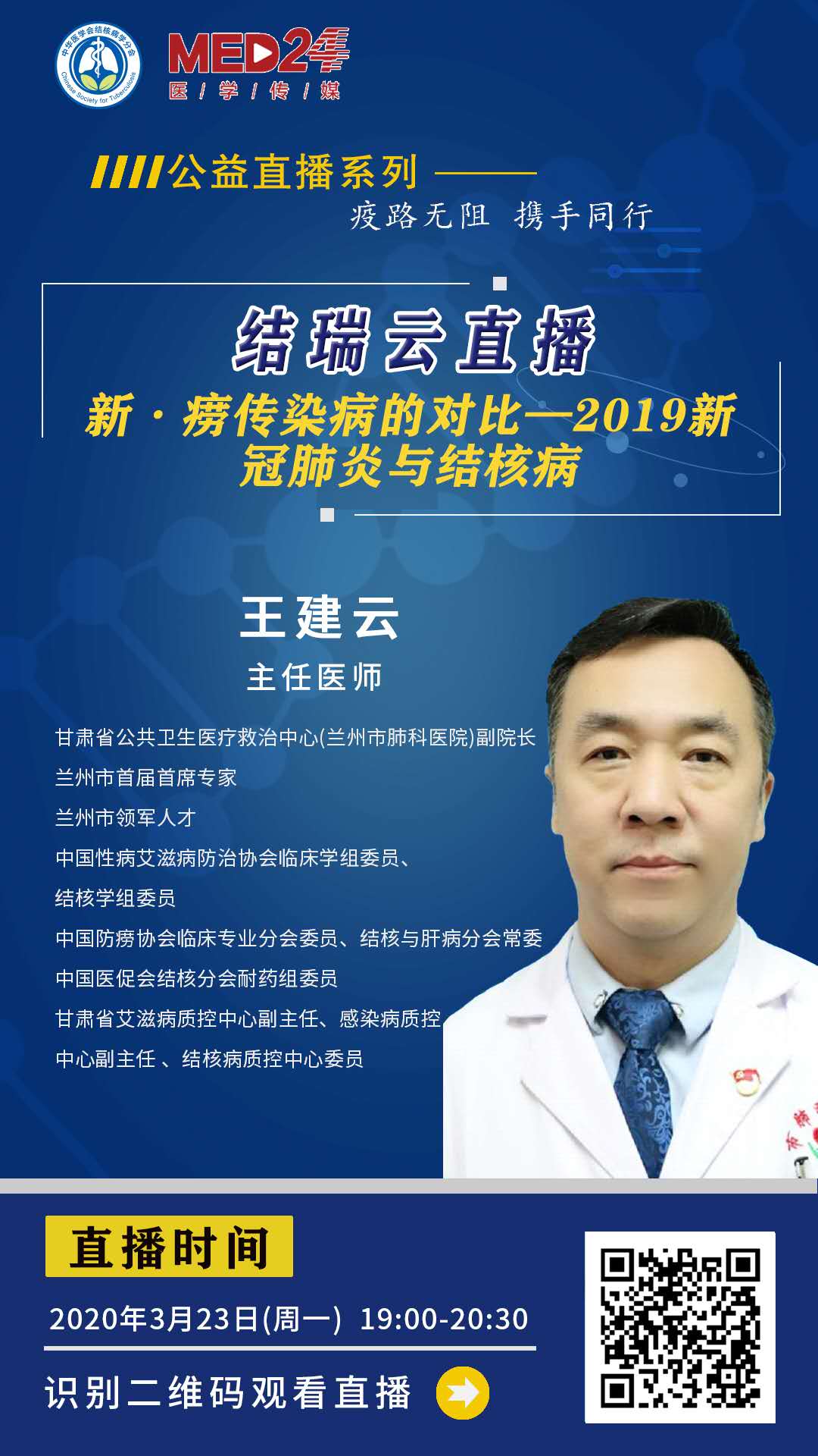 微信圖片_20200323115418.jpg 微信圖片_20200323115418.jpg
