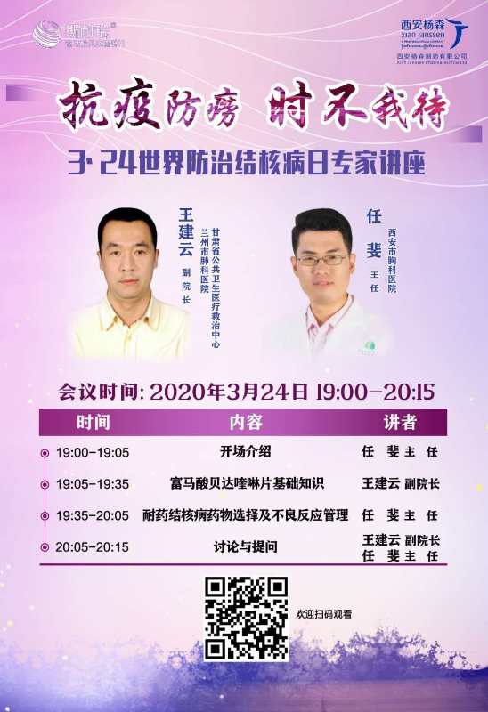 微信圖片_20200324131834.jpg 微信圖片_20200324131834.jpg