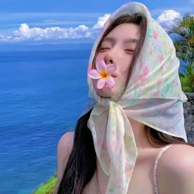 最爱的你